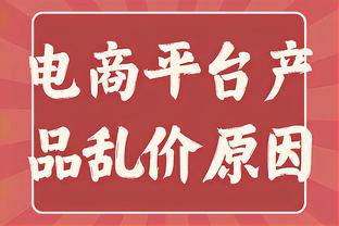 突然发力！勒韦尔单节7中6砍下15分 三分3中3